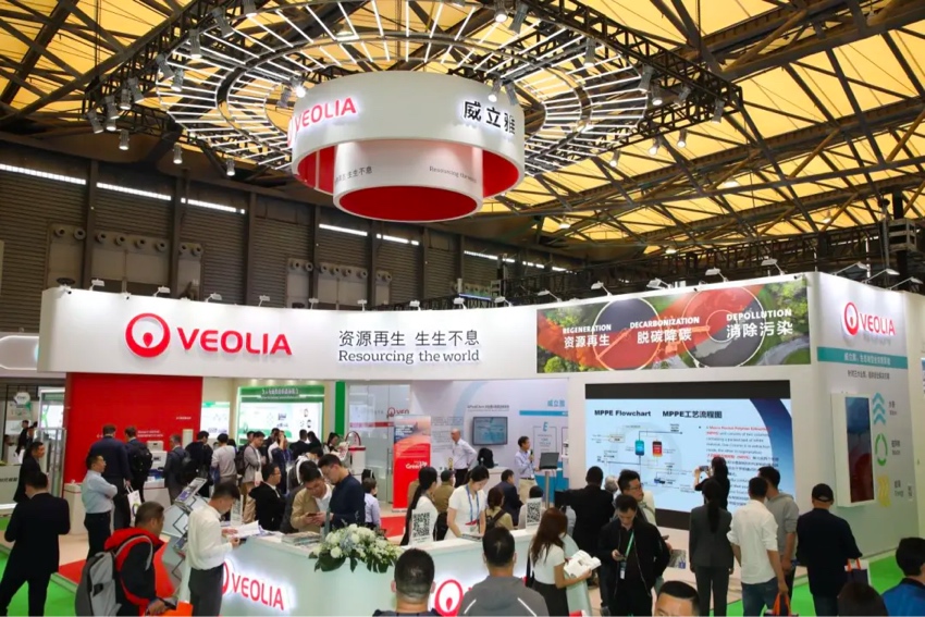 2026年中国环博会上海节能技术装备与能源管理展-展超网