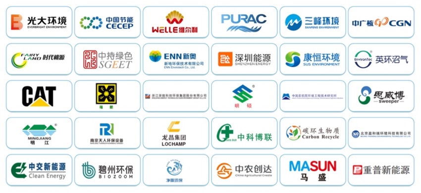 国际沼气.jpg