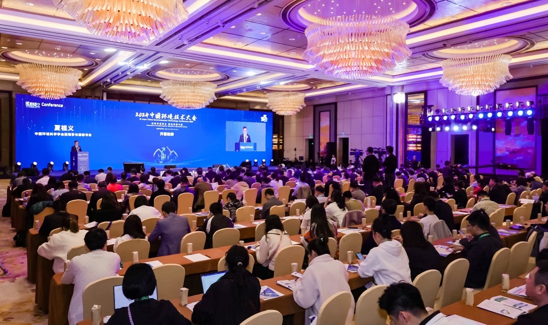 中国环境技术大会